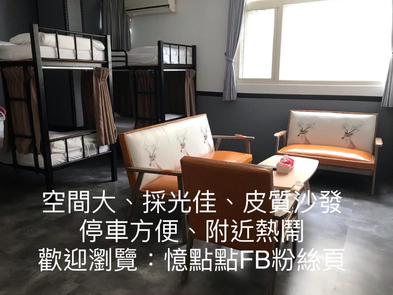 Free&Slow Hualien Chambre photo